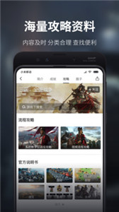 游民星空app