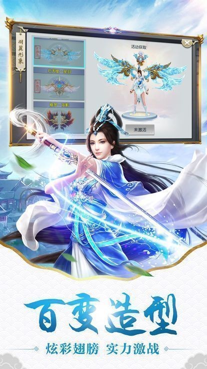 斗羅之我老婆莫邪截圖