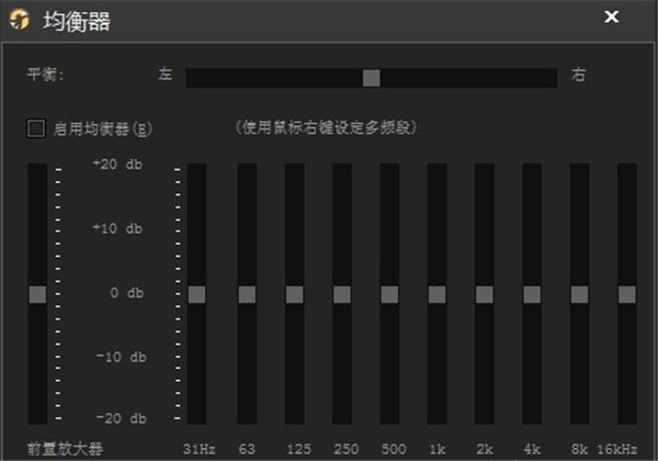 MediaMonkey截圖
