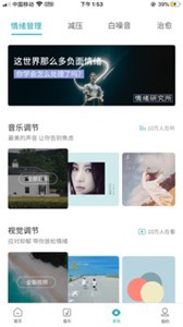 麥節(jié)app截圖