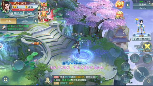 仙魔劫纵横天下