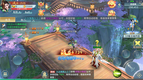 仙魔劫纵横天下