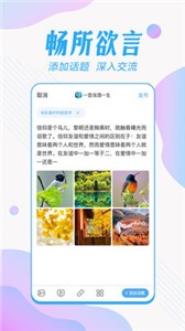 智者app截圖