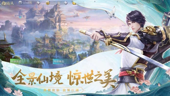 極道封魔錄截圖