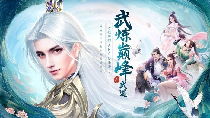 極道封魔錄截圖