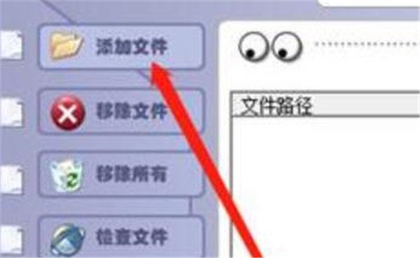 Fixvideo截圖
