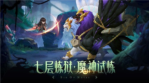 第八秩序截圖