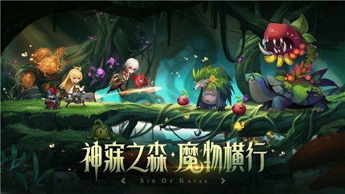 第八秩序截圖
