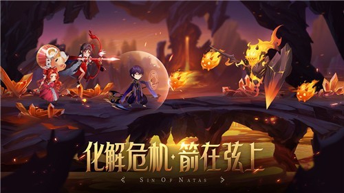第八秩序截圖