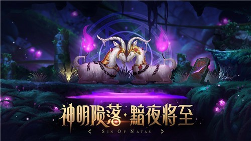 第八秩序截圖