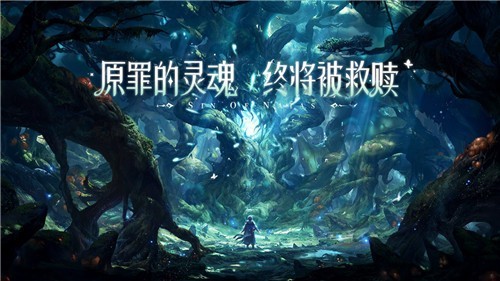 第八秩序截圖