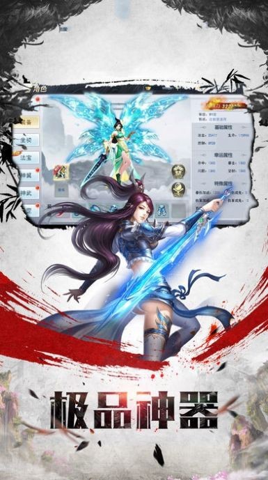 青云志之劍網(wǎng)奇緣截圖