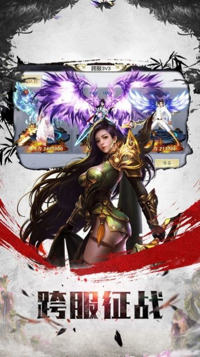 青云志之劍網(wǎng)奇緣截圖