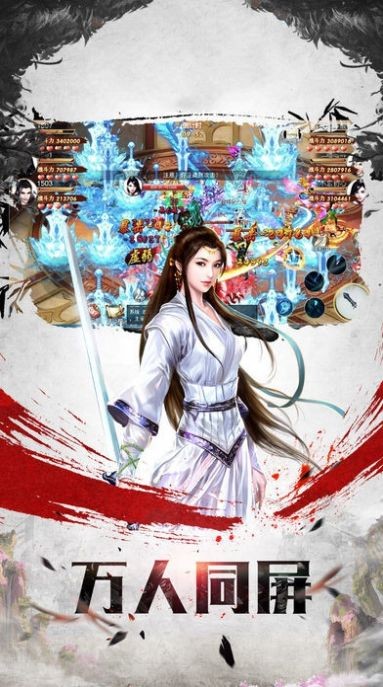 青云志之劍網(wǎng)奇緣截圖