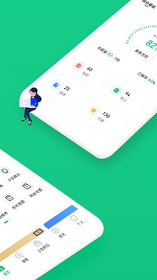 事考幫軟件截圖