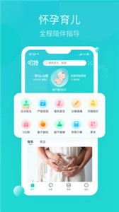 叨特app截圖