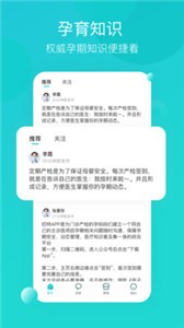 叨特app截圖
