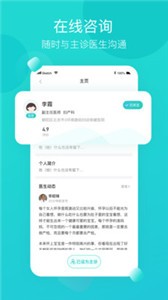 叨特app截圖
