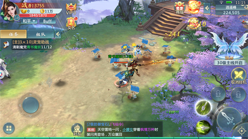 武道鎮(zhèn)元仙