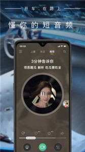 蛋視app截圖