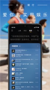 蛋視app截圖