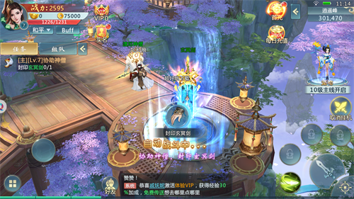 中州伏魔記