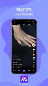美炸app截圖