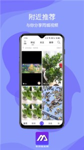美炸app截圖