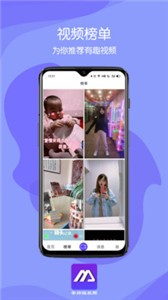 美炸app截圖