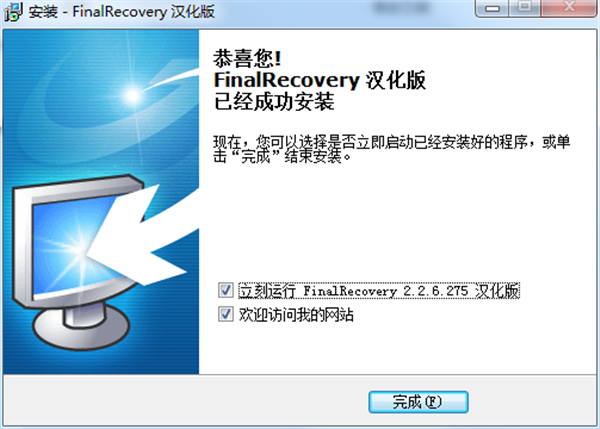 FinalRecovery截圖