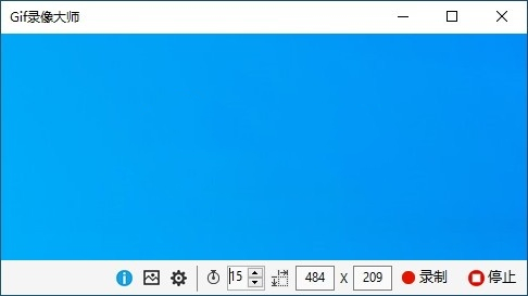 GIF录像大师