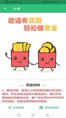 會(huì)計(jì)從業(yè)資格考試豐題庫截圖