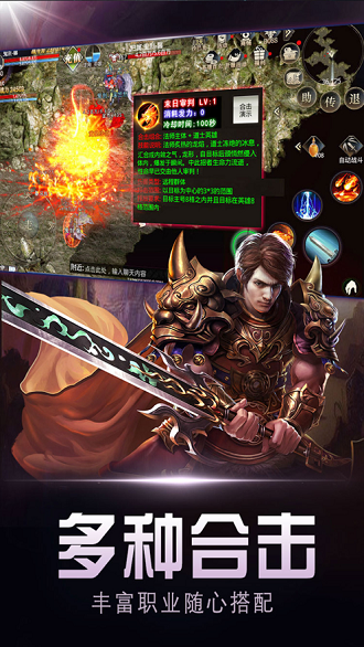 王者霸業(yè)金蟾傳奇截圖