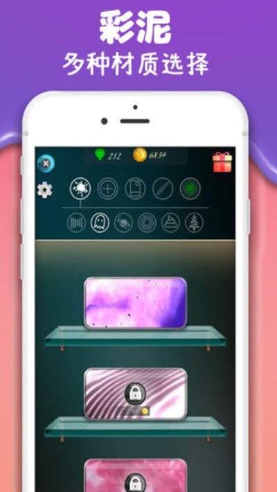 彩泥史莱姆解压截图