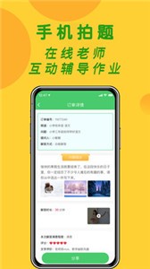 先问app截图