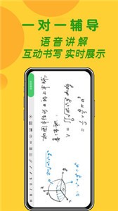 先问app截图