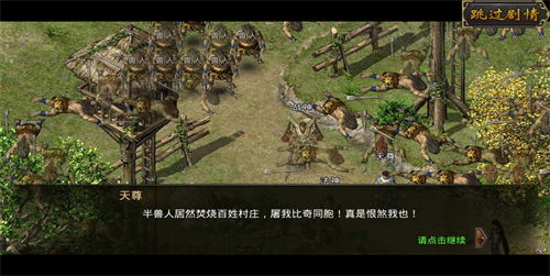 龍城復(fù)興
