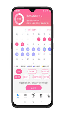 瑰密