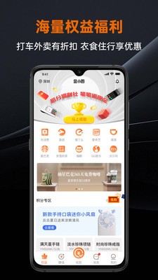 盒小圈截圖