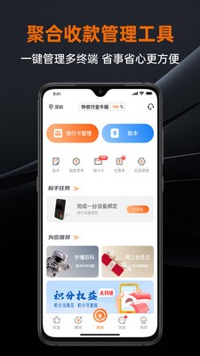 盒小圈截圖