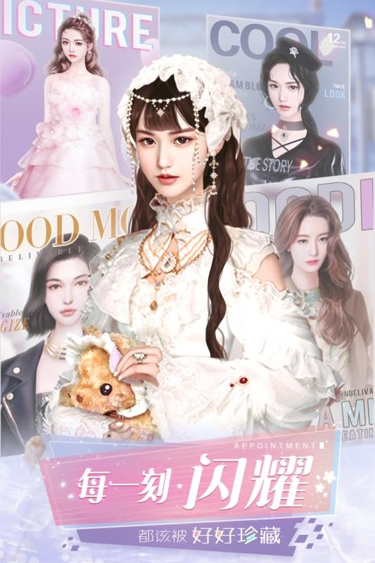 閃耀女神截圖