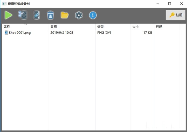 ScreenRecorder截圖