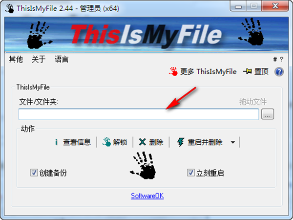 ThisIsMyFile截圖