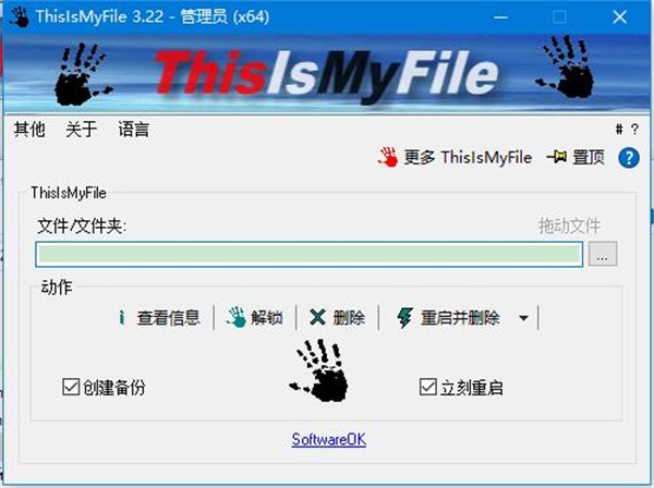 ThisIsMyFile截圖