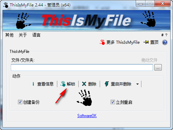 ThisIsMyFile截圖