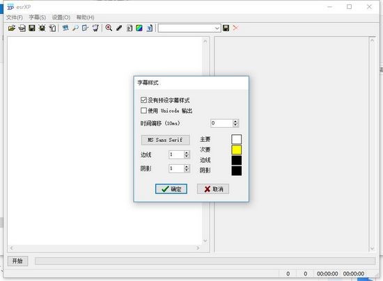 esrXP截圖