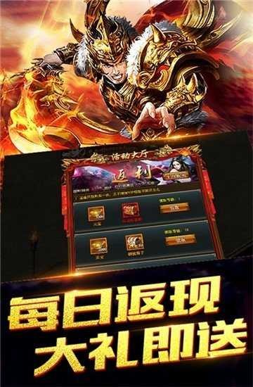 龍城決神器單職業(yè)截圖