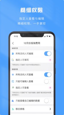 微表截圖