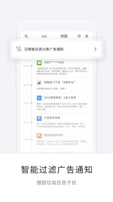 一知截圖