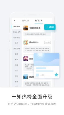 一知截圖